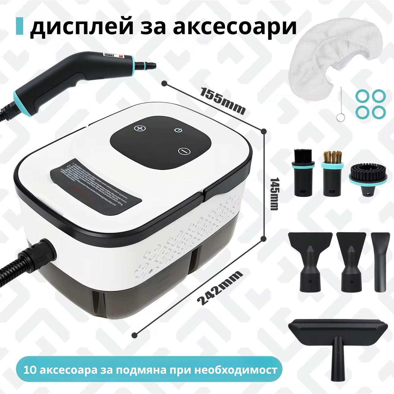 Парочистител с високо налягане 2500 W: Мощно почистване на множество повърхности за кола, кухня и дом.