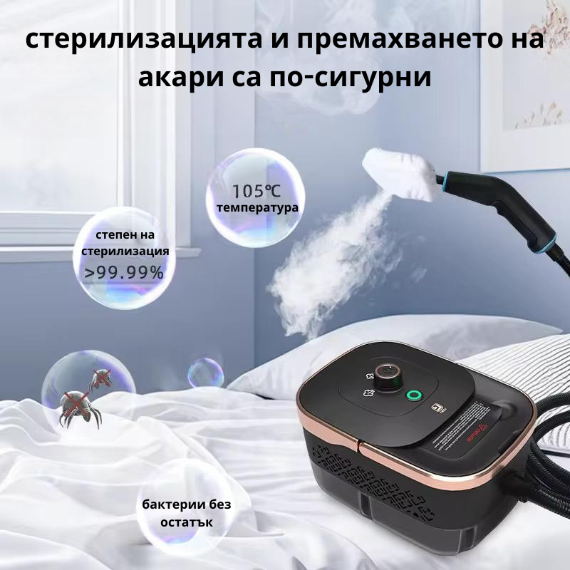 Парочистител с високо налягане 2500 W: Мощно почистване на множество повърхности за кола, кухня и дом.
